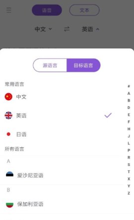 韩文翻译免费版