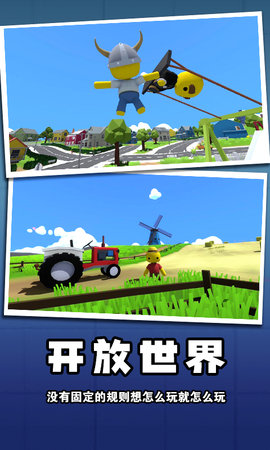 迷你玩具兵冒险正式版