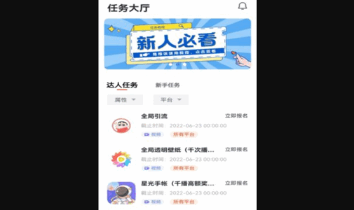 推推侠手机版