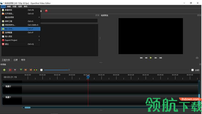 OpenShotVideoEditor视频编辑工具官方版