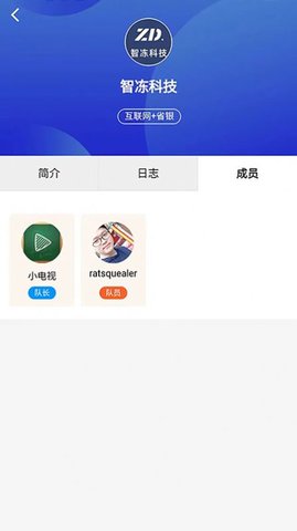 嗨创空间app免费版