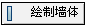 CAD迷你家装2022最新版