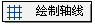 CAD迷你家装2022最新版
