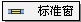CAD迷你家装2022最新版