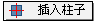 CAD迷你家装2022最新版