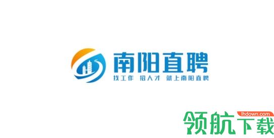 南阳直聘客户端APP官方版