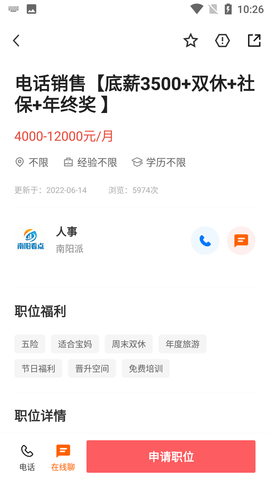 Screenshot_20220614-102606