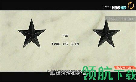 贝壳tv破解版