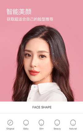 B612咔叽软件