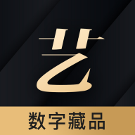传承数字藏品交易平台App