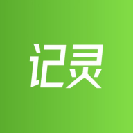 记灵工具(格式转换)app