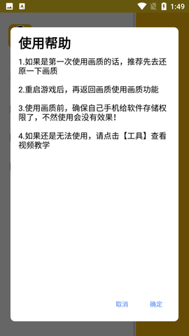 Screenshot_20220615-134902