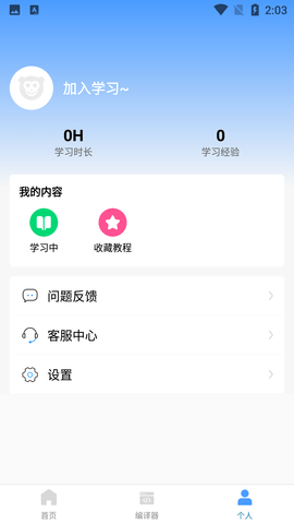 Screenshot_20220615-140306