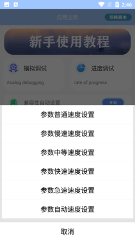 Screenshot_20220615-144612