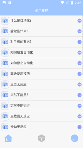 Screenshot_20220615-144245