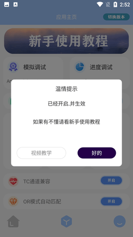 Screenshot_20220615-145217