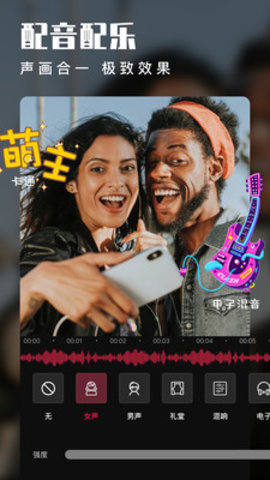  爱剪辑app2022最新版