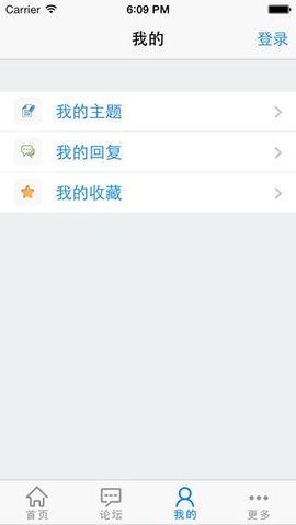 瑞安论坛