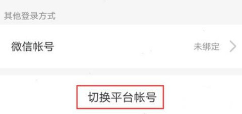 学校安全教育平台App官方版