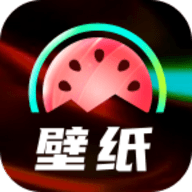 启晖西瓜壁纸软件App