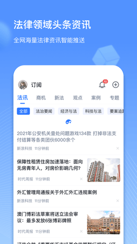得理律助 (4)