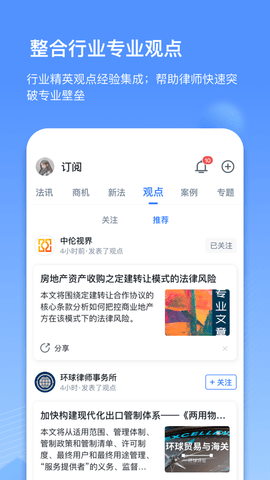 得理律助 (6)