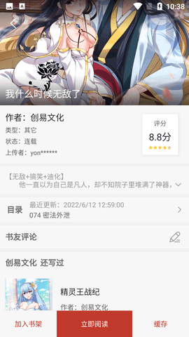 Screenshot_20220615-103842