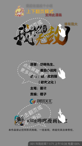 Screenshot_20220615-103848