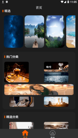 精灵动态壁纸大全安卓版