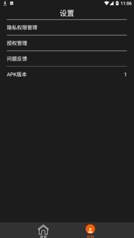 精灵动态壁纸大全安卓版