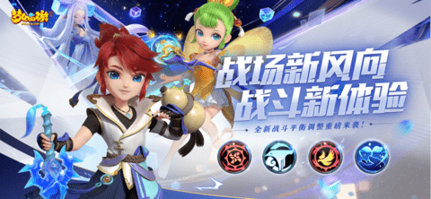 梦幻西游