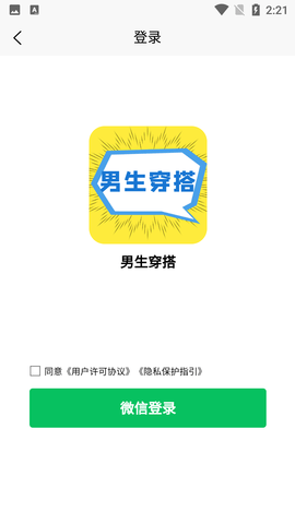 Screenshot_20220616-142119
