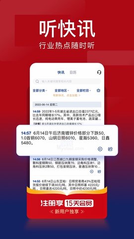 我的钢铁 (2)
