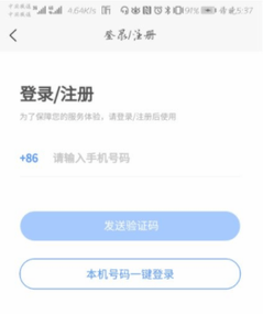 啄木鸟维修接单平台手机版