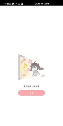 哇塞fm广播剧手机版