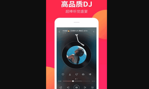 dj嗨嗨网最新dj舞曲