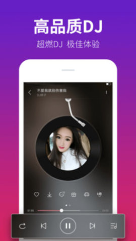 dj嗨嗨网最新dj舞曲