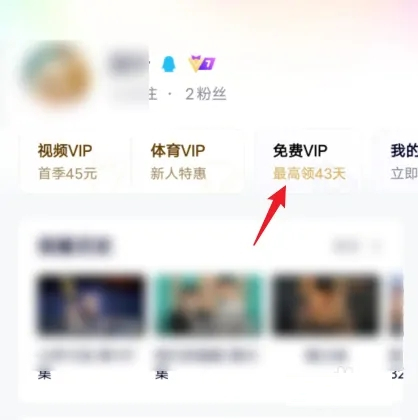 腾讯微视红包版2025最新版