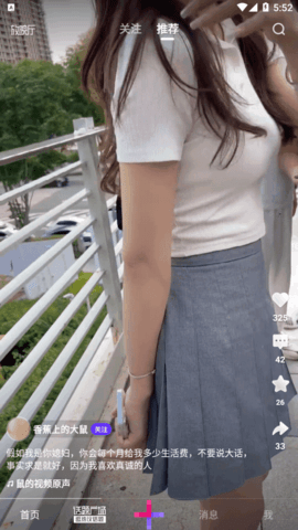 腾讯微视红包版2025最新版