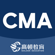 CMA考题库中文免费版