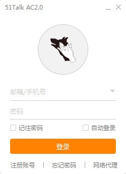 51talk桌面ac教室