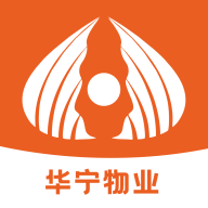 华宁物业管理2022最新版