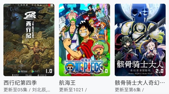 萌娘动漫破解版