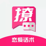 撩小助恋爱话术APP破解版