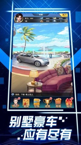 秘书养成物语2022最新版