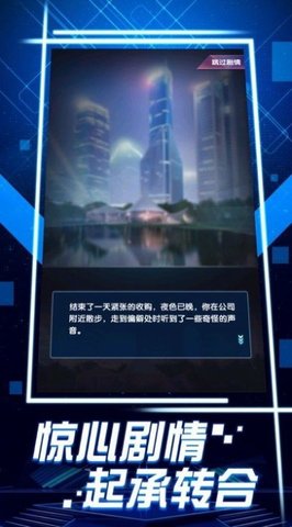 秘书养成物语2022最新版