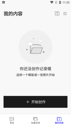 Screenshot_20220616-112032