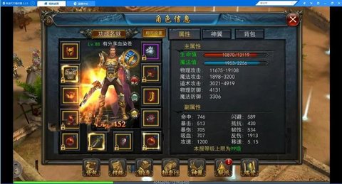 御天传奇无限元宝版