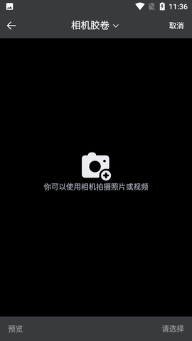 自媒体工具箱导航APP
