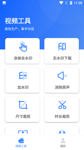 自媒体工具箱导航APP